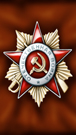 USSR-3.jpg