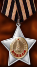 USSR-5.jpg