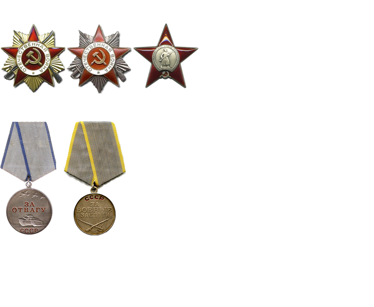 USSR-5.png
