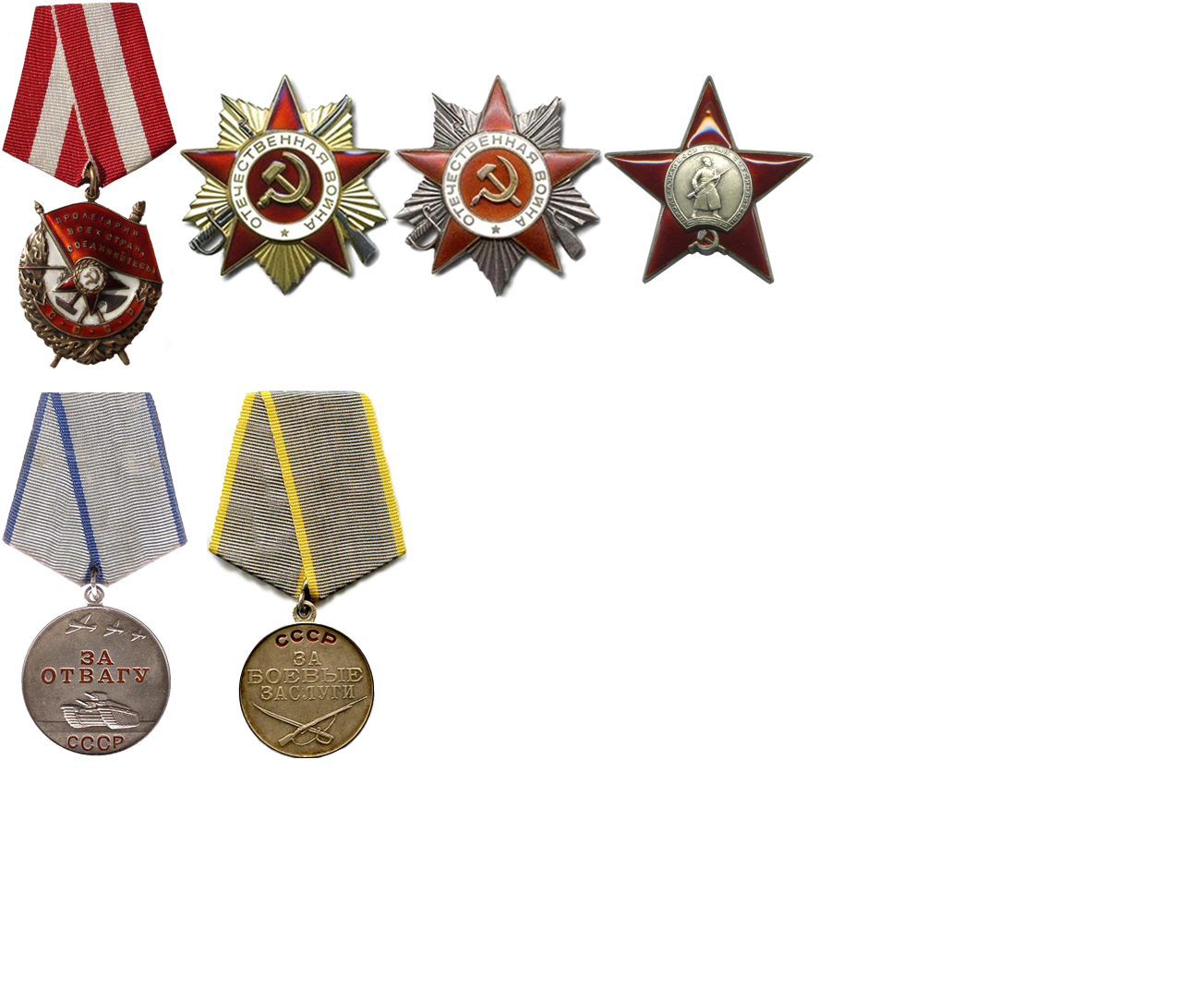 USSR-6.png