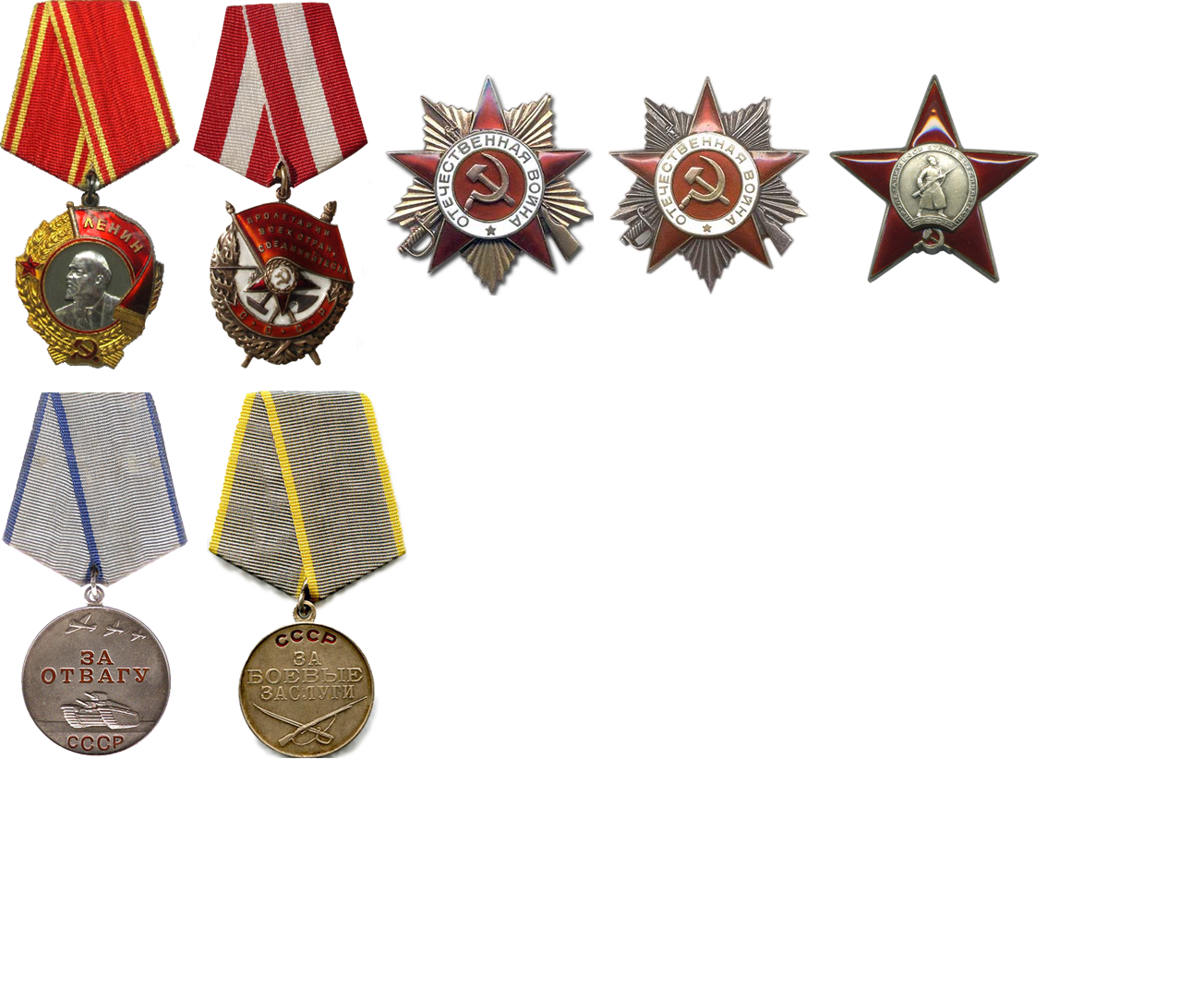 USSR-7.png